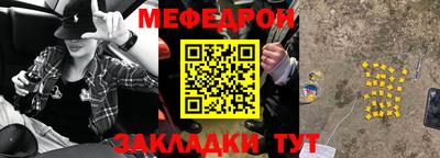прущие крисы Камышлов