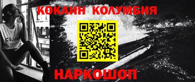 прущий лед Кандалакша