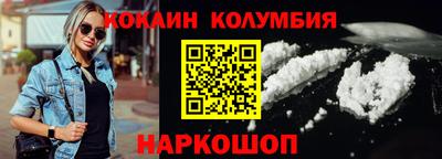 прущий лед Кандалакша