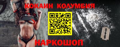 прущий лед Кандалакша