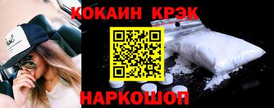 прущие крисы Камышлов