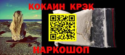 стаф Канаш