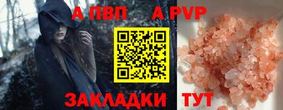 прущие крисы Камышлов