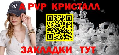 стаф Канаш