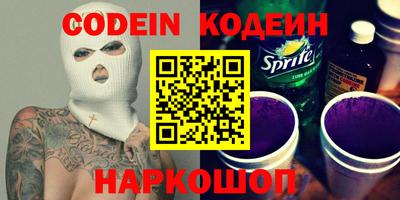 стаф Канаш