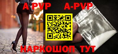 прущие крисы Камышлов