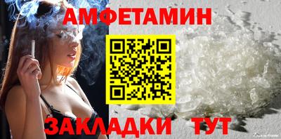 прущие крисы Камышлов