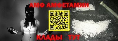 прущие крисы Камышлов