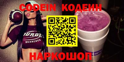 прущие крисы Камышлов