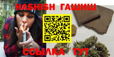 прущие крисы Камышлов