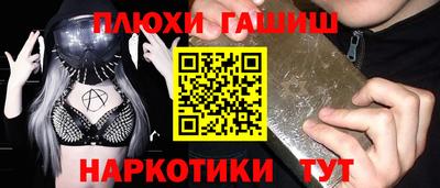 стаф Канаш