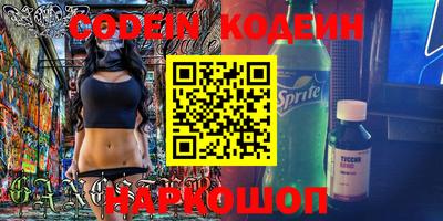 прущие крисы Камышлов