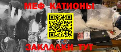 стаф Канаш