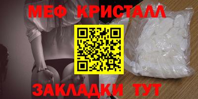 стаф Канаш