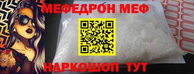 стаф Канаш