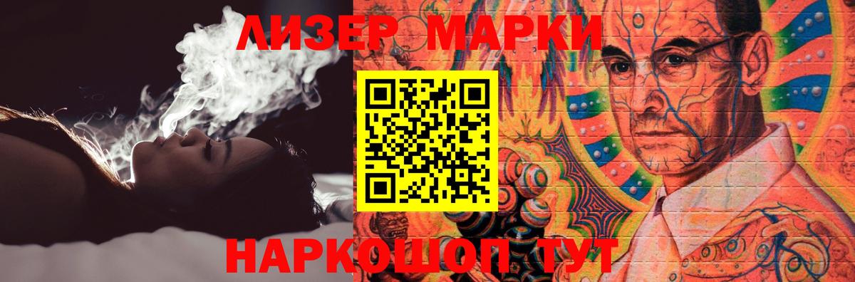 LSD-25 экстази ecstasy Краснознаменск