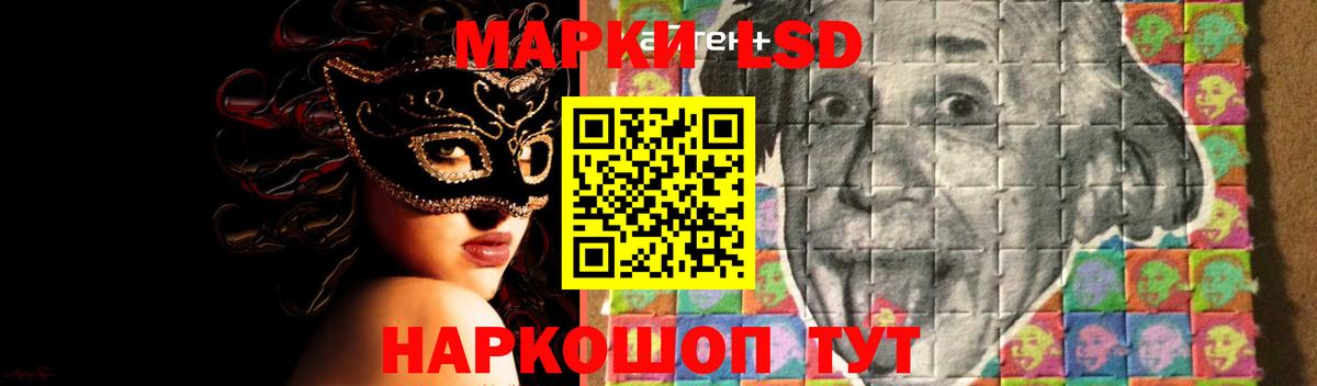 Лсд 25 экстази ecstasy  Вход с VPN  Краснознаменск 