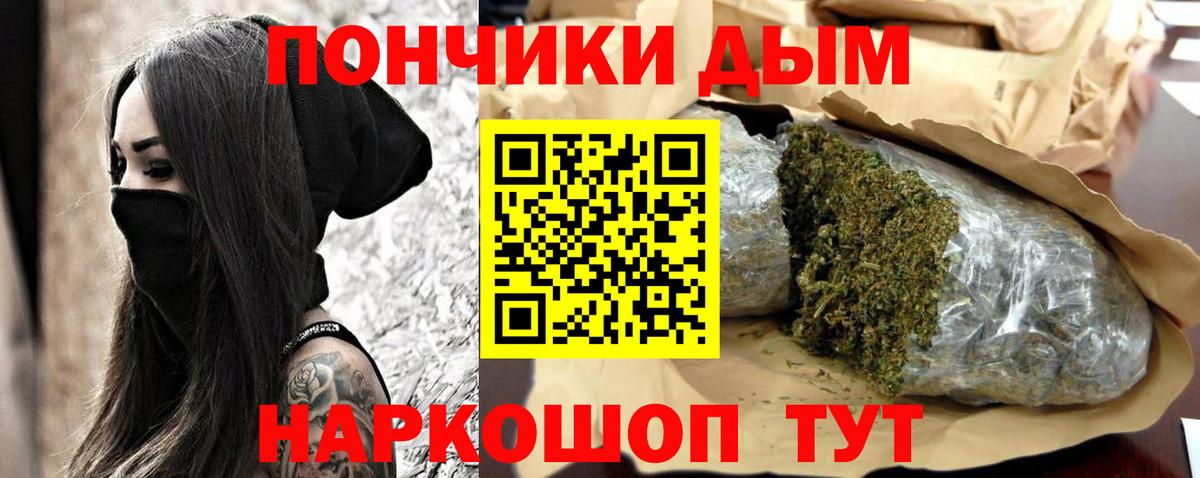 Краснознаменск  Марихуана план  Марихуана MAZAR  Вход с VPN  Бошки Шишки Bruce Banner 
